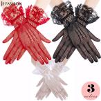プチリボン付きブラックレース手袋 レースグローブ ブラック ホワイト クリスマス パーティー ハロウィン 結婚式 パーティー JSfashion