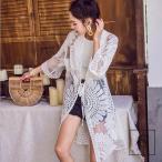 ビーチウェア 水着の上に着るビーチカーディガン ビーチガウン ホワイト フリーサイズ 大人可愛い  リゾート  JSfashion