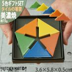 タイル美濃焼箸置きヤッマ3.6×5...