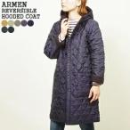アーメン/ARMEN ナイロン×フリースリバーシブルフード付きコート キルティングコート NAM1753