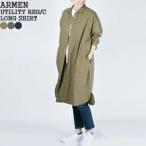 [クーポンで20%OFF] アーメン/ARMEN ユーティリティレギュラーカラーロングシャツ シャツワンピース 前開きワンピ INAM2001PD レディース