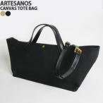 アルテサノス/ARTESANOS キャンバストートバッグショルダー付き ポーチ付き ショルダートート ハンドバッグ CANVAS TOTE BAG EX1-3725 レディース