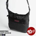ショッピングサコッシュ 10%OFF ブリーフィング/BRIEFING ソリッドライトコレクションライトサコッシュ ショルダーバッグ LIGHT SACOCHE BRA241L13[1点のみメール便可能]