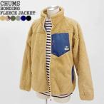 20%OFF 2022AW チャムス/CHUMS ボンディングフリースジャケット ボアジャケット CH04-1277
