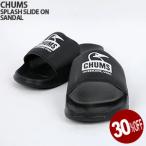30%OFF チャムス/CHUMS スプラッシュスライドオン シューズ サンダル スリッパ CH63-1020/CH63-1021 メンズ レディース
