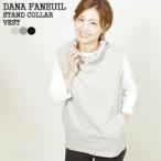 ショッピングprit [クーポンで20%OFF]ダナファヌル/DANA FANEUIL スタンド衿ベスト スタンドカラーボタン付きプルオーバーベスト ガーゼ裏毛  D2722301