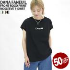 ショッピングprit 50%OFF ダナファヌル/DANA FANEUIL フロントロゴプリント ノースリーブ Tシャツ 半袖 フレンチスリーブ D-5524204 レディース[1点のみメール便可能]