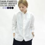 ショッピングprit [クーポンで20%OFF]ダナファヌル/DANA FANEUIL オックスフォードワンピースカラーシャツ 長袖シャツ スタンドカラー D-6323122 レディース