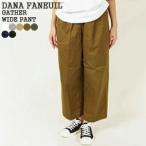 [クーポンで20%OFF]ダナファヌル/DANA FANEUIL ギャザーワイドパンツ チノパンツ GATHER WIDE PANT D7322301/D7323105 レディース