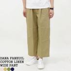 [クーポンで15%OFF]ダナファヌル/DANA FANEUIL コットンリネンギャザーワイドパンツ 綿麻 D7323201 レディース