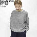 ショッピングprit [クーポンで20%OFF]ダナファヌル/DANA FANEUIL 3飛びガーゼ裏毛クルーネック前後差プルオーバー スウェット トレーナー D-5822301 レディース