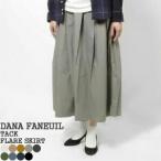 [クーポンで20%OFF]ダナファヌル/DANA FANEUIL タックフレアスカート ロングスカート D-8323105/D-8125349 レディース