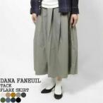 [クーポンで20%OFF]ダナファヌル/DANA FANEUIL タックフレアスカート ロングスカート D-8318101/D-8323105 レディース