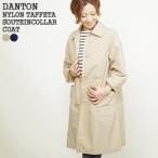 2019SS ¥À¥ó¥È¥ó/DANTON ¥Ê¥¤¥í¥ó¥¿¥Õ¥¿¥¹¥Æ¥ó¥«¥é¡¼¥·¥ó¥°¥ë¥³¡¼¥È ¥¹¥×¥ê¥ó¥°¥³¡¼¥È JD-8642NTF ¥ì¥Ç¥£¡¼¥¹