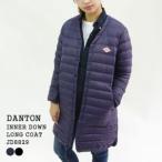 Àè¹ÔͽÌó¼õÉÕÃæ 2018FW ¥À¥ó¥È¥ó/DANTON ¥¤¥ó¥Ê¡¼¥À¥¦¥ó¥í¥ó¥°¥³¡¼¥È V¥Í¥Ã¥¯ ¥é¥¤¥È¥À¥¦¥ó INNER DOWN LONG COAT JD8935 ¥ì¥Ç¥£¡¼¥¹