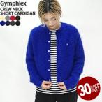 30%OFF ジムフレックス/Gymphlex クルーネックシャギーニットショートカーディガン 長袖 羽織り ショート丈 GY-D0098SGK レディース