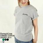 2026SS 先行予約受付中 ジムフレックス/Gymphlex コットンジャージーロールアップ半袖Tシャツ GY-C0446COM レディース[1点のみメール便可能]