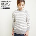 [クーポンで20%OFF]アルモニ/harmonie もこもこ接結ボーダーラグランロングスリーブ ラグラン長袖Tシャツ 6190001 レディース