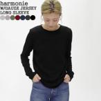 ショッピングprit [クーポンで20%OFF]アルモニ/harmonie ウォッシャブルガーゼ天竺ロングスリーブ 長袖Tシャツ 62170015 レディース[1点のみメール便可能]