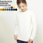 ショッピングprit [クーポンで20%OFF]アルモニ/harmonie もこもこ接結無地ラグランプルオーバー ラグラン長袖Tシャツ 6810001 レディース