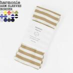 ショッピングprit [クーポンで20%OFF]アルモニ/harmonie フライスボーダーアームカバー ARM SLEEVES 8330401 レディース[2点までメール便可能]
