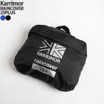  Karrimor /Karrimor дождевик 25 плюс Day Pack рюкзак рюкзак покрытие упаковочный пакет имеется водонепроницаемый антибактериальный уличный треккинг альпинизм 501218 мужской женский 