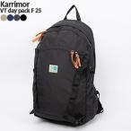 ショッピングイギリス 2025AW カリマー/Karrimor VTデイパックF25 バックパック リュック シンプル アウトドア 501237 メンズ レディース