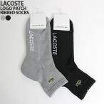 [クーポンで20%OFF]ラコ�