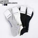 [クーポンで20%OFF]ラコ�