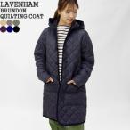 ショッピングラベンハム 10%OFF ラベンハム/LAVENHAM ブランドン(ラブンスター) キルティングコート レディース SLJ9106