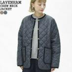 [ купон .20%OFF] Lavenham /LAVENHAM Rav n Star вырез лодочкой жакет стеганое пальто свет внешний Англия производства LV6186 женский 