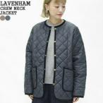 ショッピングラベンハム 10%OFF ラベンハム/LAVENHAM ラブンスタークルーネックジャケット キルティングコート ライトアウター イギリス製 LV6186 レディース