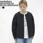 ショッピングドゥ [クーポンで15%OFF]ナチュカラ/nachukara ナイロンキルトノーカラーブルゾン 中綿ジャケット アウター 羽織 nk550516 レディース