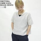 オーシバル/オーチバル/ORCIVAL リネンプレイドセーラーカラープルオーバーシャツ チェック半袖シャツ OR-B0261LNC レディース