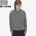 オーシバル/オーチバル/ORCIVAL クルーネックコットンロードプルオーバー 長袖Tシャツ ボーダー バスクシャツ B259 レディース