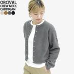 2025AW オーシバル/オーチバル/ORCIVAL フリースクルーネックカーディガン 長袖 羽織り クルーネック ショート丈 OR-C0378EFC レディース