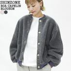 ショッピングARMEN シンゾーン/Shinzone ボアケープリンブルゾン ウール アウター 22AMSJK03 レディース