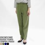 ショッピングARMEN シンゾーン/Shinzone ベイカーパンツ センタープレス ハイウエスト BAKER PANTS 15AMSPA18 レディース