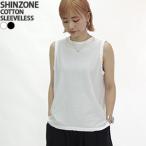 シンゾーン/Shinzone ハイツイストコットンスリーブ ノースリーブ Tシャツ タンクトップ 23MMSCU02 レディース[1点のみメール便可能]