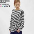 ショッピングアーメン 30%OFF シンゾーン/Shinzone マリンボーダーTシャツ 長袖Tシャツ ロンT バスクシャツ 19SMSCU93/24SMSCU14 レディース[1点のみメール便可能]
