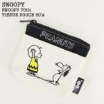 [クーポンで20%OFF]スヌーピー/SNOOPY 70周年60年代ティッシュポーチ ティッシュケース マルチケース 小物入れ 138200-19[1点のみメール便可能]