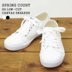 ショッピングARMEN [クーポンで20%OFF]スプリングコート/SPRING COURT キャンバスローカットスニーカー G2S-V1 レディース G2N-V1 メンズ