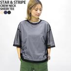 スターアンドストライプ/STAR&STRIPE クルーネックシアー5分袖Tシャツ 半袖 トップスカットソー 透け感 重ね着 SSMD-090 レディース[1点のみメール便可能]