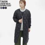 ショッピングタイ [クーポンで15%OFF]タイオン/TAION ミリタリーオーバーサイズクルーネックダウンコート 104LSBPML-1-LO レディース ユニセックス