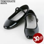 ショッピングレインシューズ レディース 30%OFF テンパレイト/TEMPERATE マルタ ストラップシューズ レインシューズ MARTA レディース