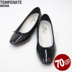 70%OFF �e���p���C�g/TEMPERATE ���i ���C���V���[�Y �q�[���p���v�X �o���G�p���v�X ���S�h�� �J�p�p���v�X �����₷�� ���� MONA ���f�B�[�X