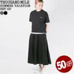 50%OFF サウザンドマイル/THOUSAND MILE サマーバケーションセットアップ 半袖Tシャツ×フレアスカート TM251NP00032