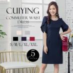  вечернее платье свадьба платье One-piece формальный такой же окно . день совершеннолетия благодарность . рукав есть 20 плата 30 плата 40 плата kyaba большой размер 2 следующий . входить . тип церемония окончания 