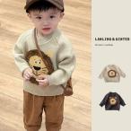 子供服 韓国風 ベビー服 キッズ 男女兼用 セーター ニット 冬 ライオンキャラクター 可愛い