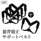 1 шт подарок осанка поддержка ремень корректирующий .. кошка ... опора плечо .. деформация предотвращение онемение плеча смартфон шея люмбаго .....MONOVO стиль g- для мужчин и женщин итого 4 шт 